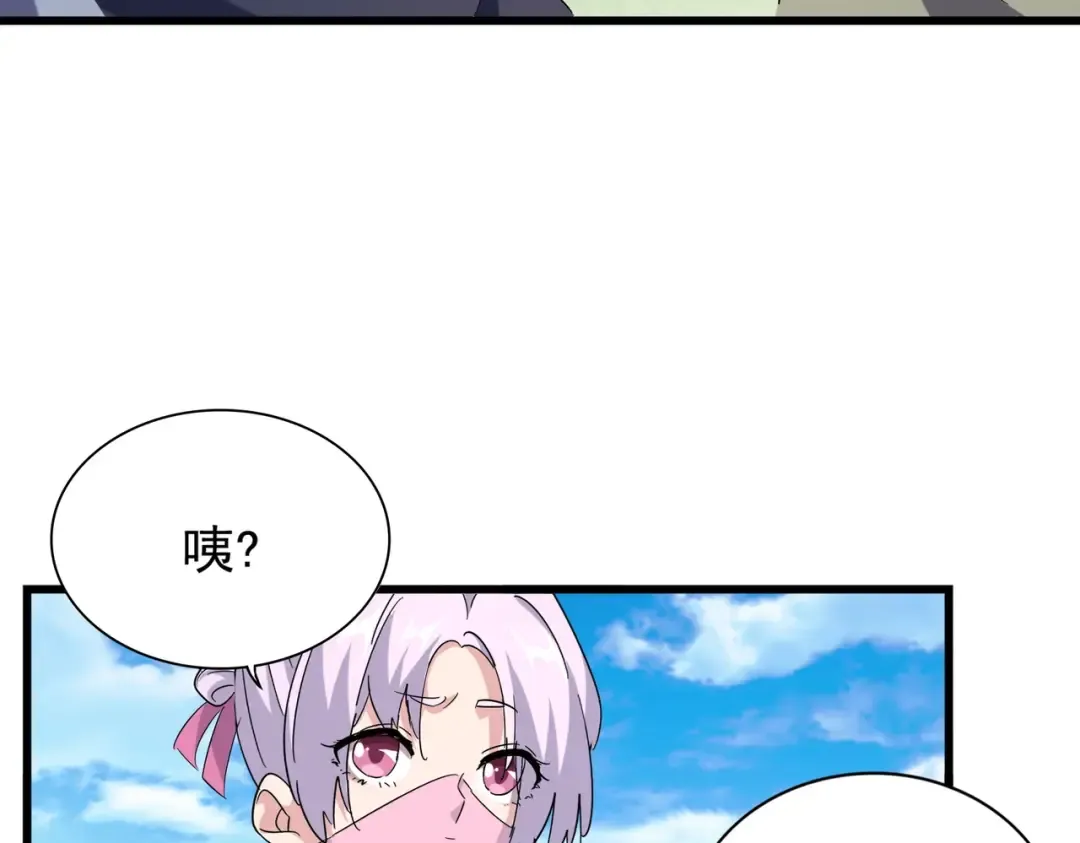 第172话 控场大师卓一凡 第93页