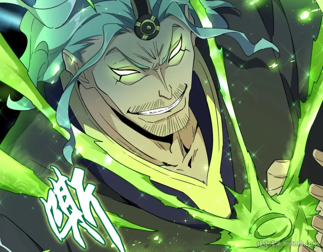 第172话 控场大师卓一凡 第112页