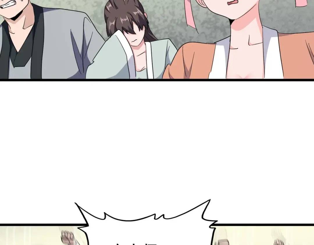 第172话 控场大师卓一凡 第141页