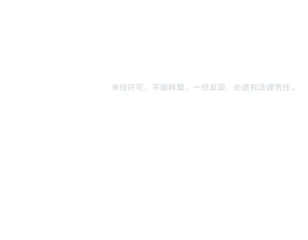 第172话 控场大师卓一凡 第151页