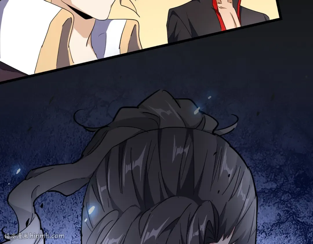 第173话 炼丹玩的不就是心跳 第24页