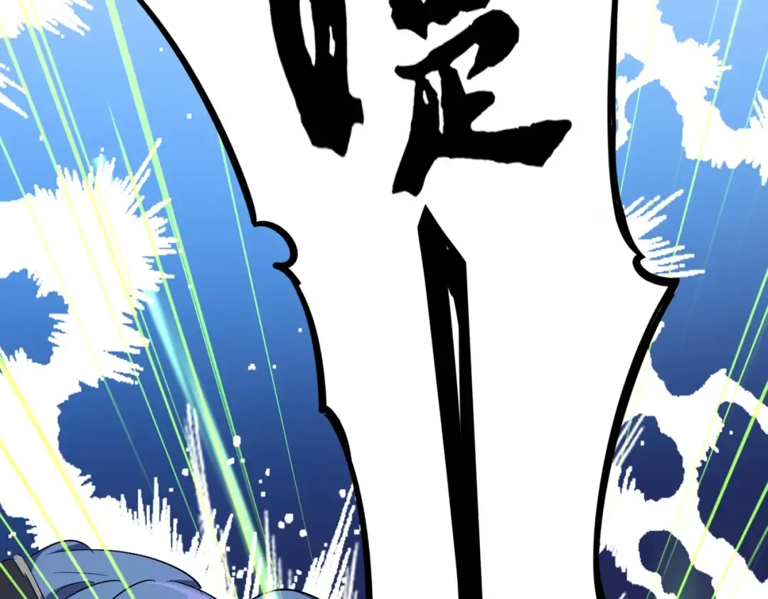 第173话 炼丹玩的不就是心跳 第29页