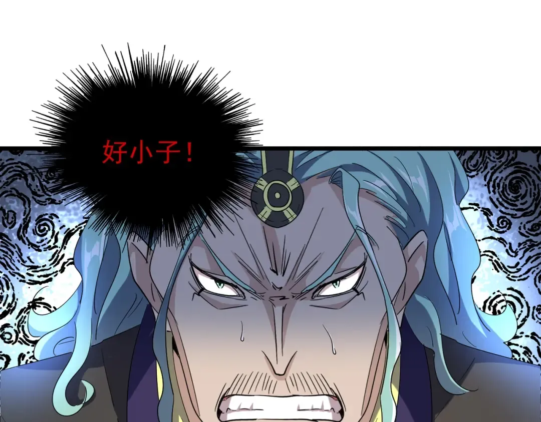 第173话 炼丹玩的不就是心跳 第73页