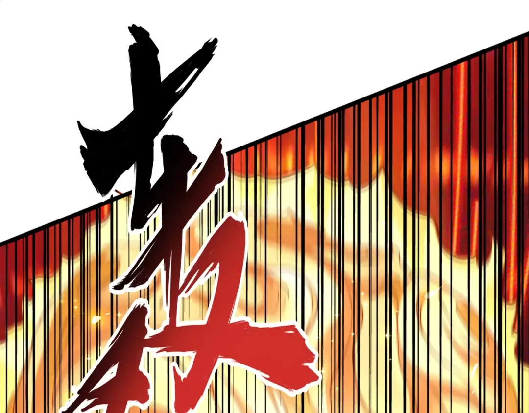 第174话 一掌乾坤金丹成！ 第27页