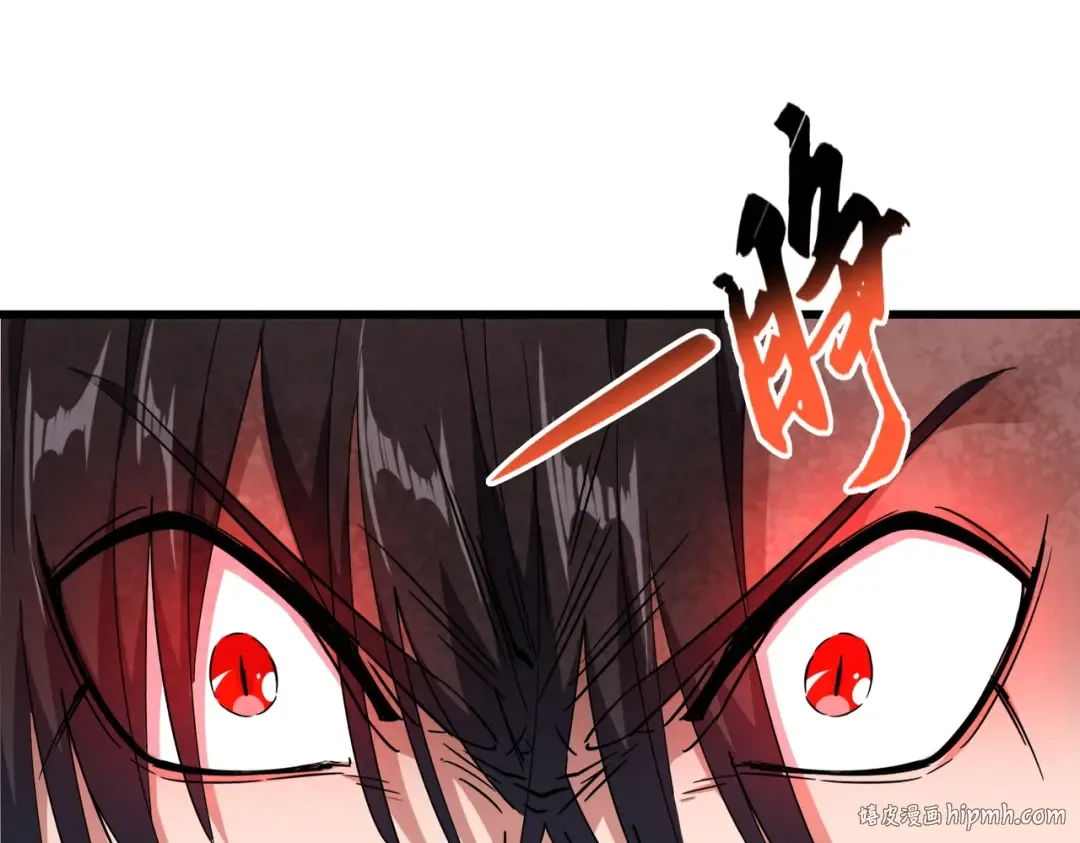第174话 一掌乾坤金丹成！ 第32页