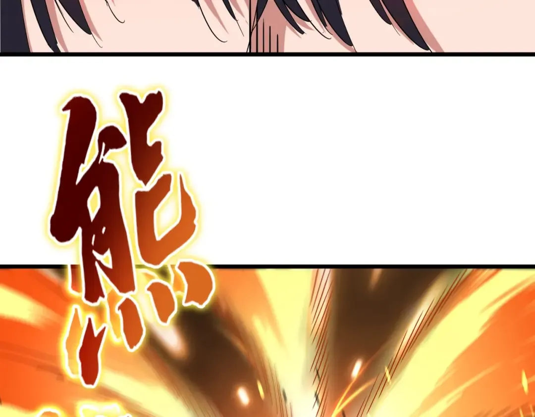 第174话 一掌乾坤金丹成！ 第33页