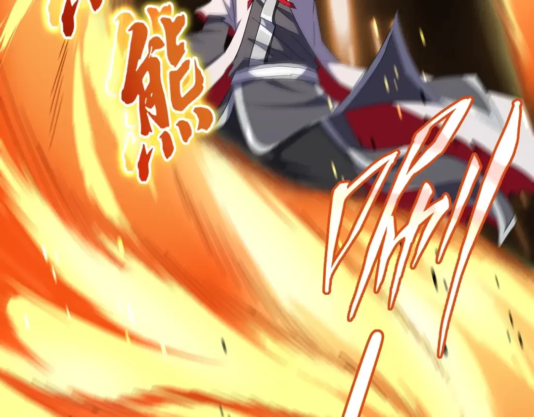 第174话 一掌乾坤金丹成！ 第35页
