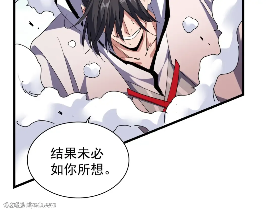第174话 一掌乾坤金丹成！ 第48页
