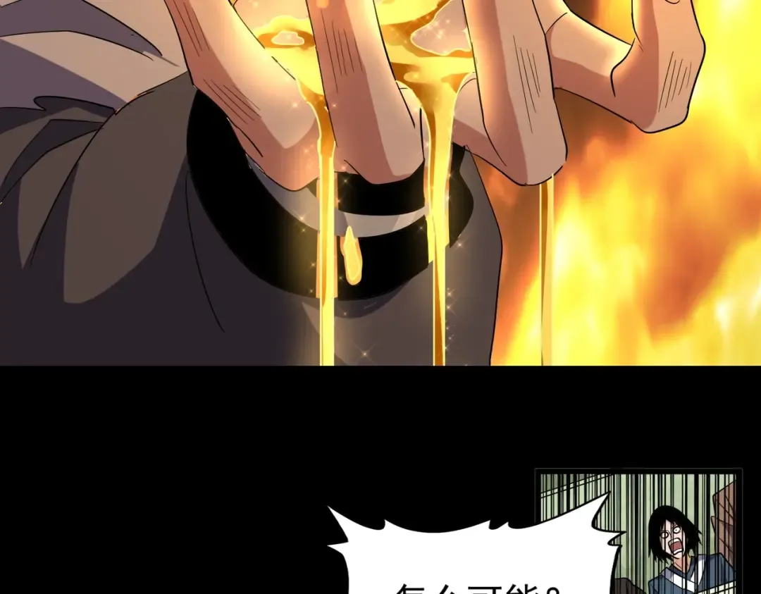第174话 一掌乾坤金丹成！ 第54页