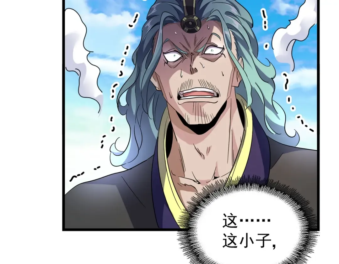 第174话 一掌乾坤金丹成！ 第59页