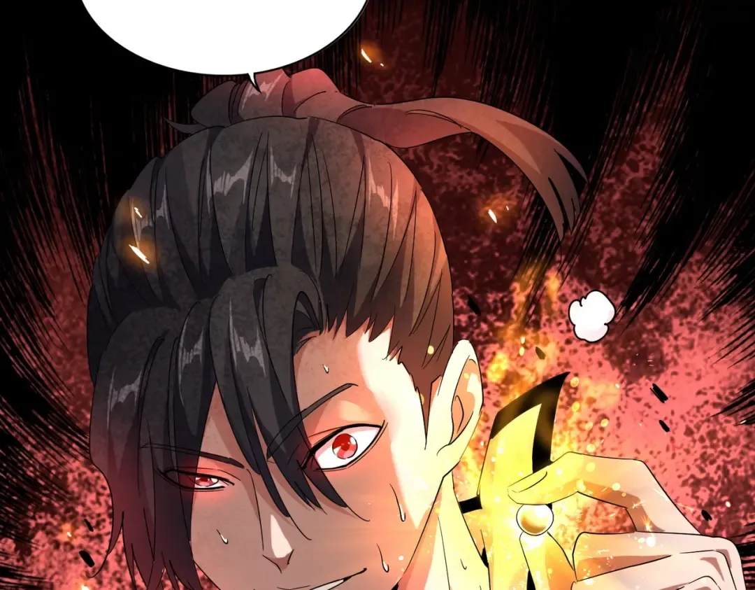 第174话 一掌乾坤金丹成！ 第62页