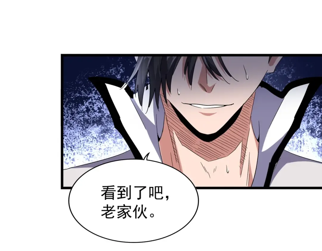 第174话 一掌乾坤金丹成！ 第68页