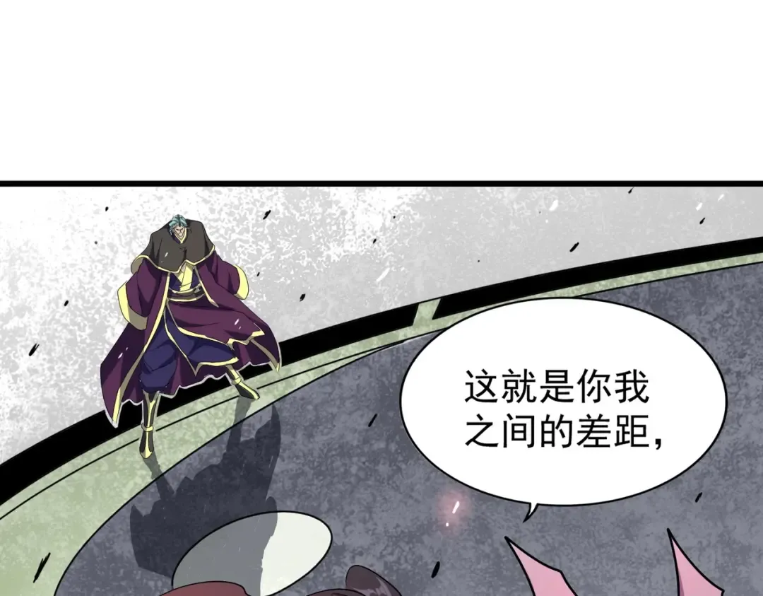 第174话 一掌乾坤金丹成！ 第69页