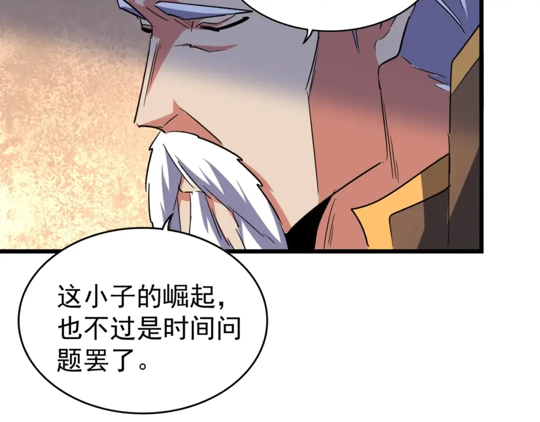 第174话 一掌乾坤金丹成！ 第92页