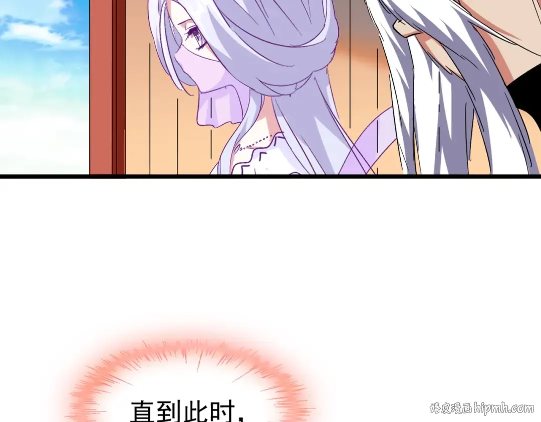 第174话 一掌乾坤金丹成！ 第96页