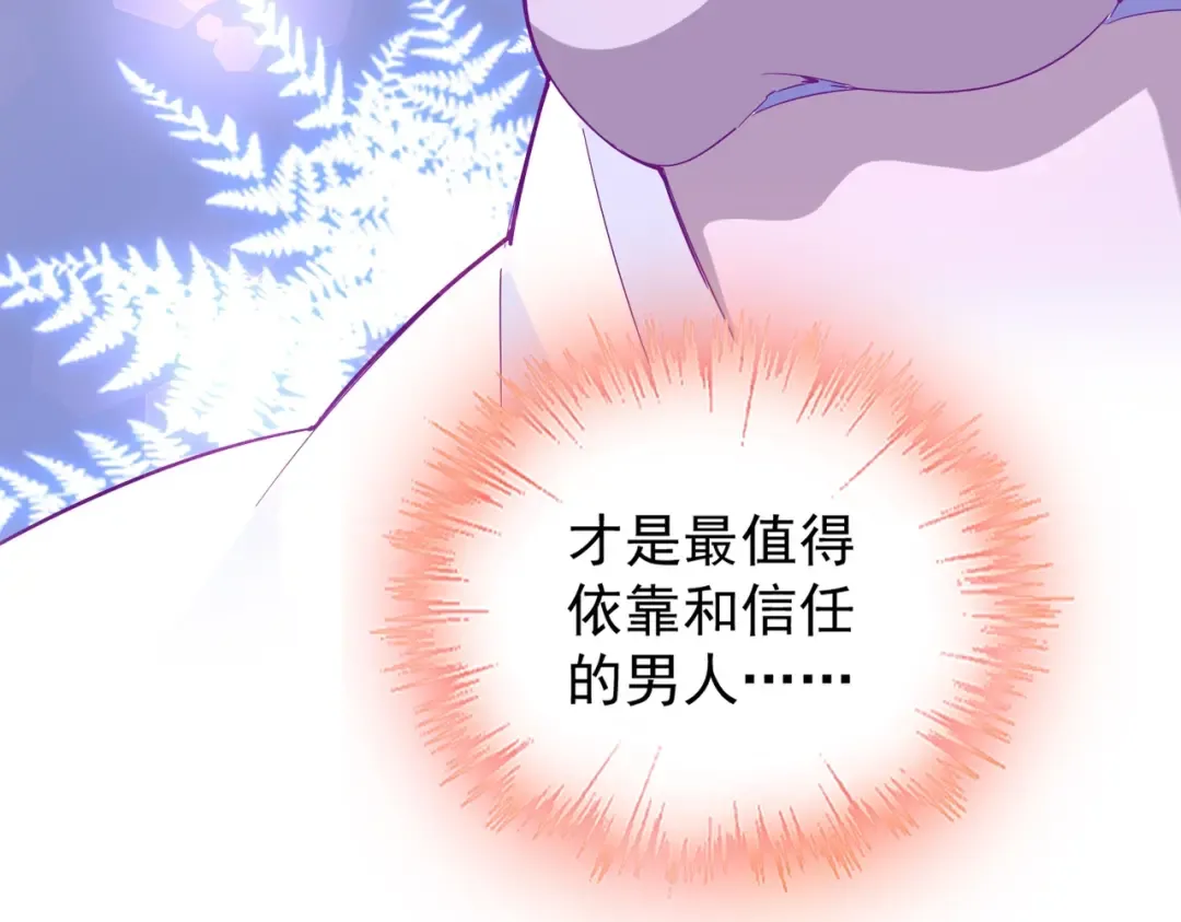 第174话 一掌乾坤金丹成！ 第100页