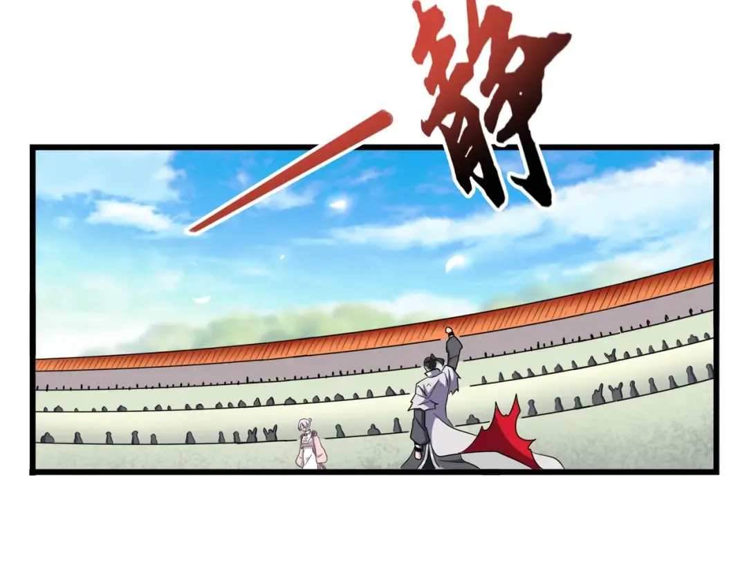第174话 一掌乾坤金丹成！ 第105页