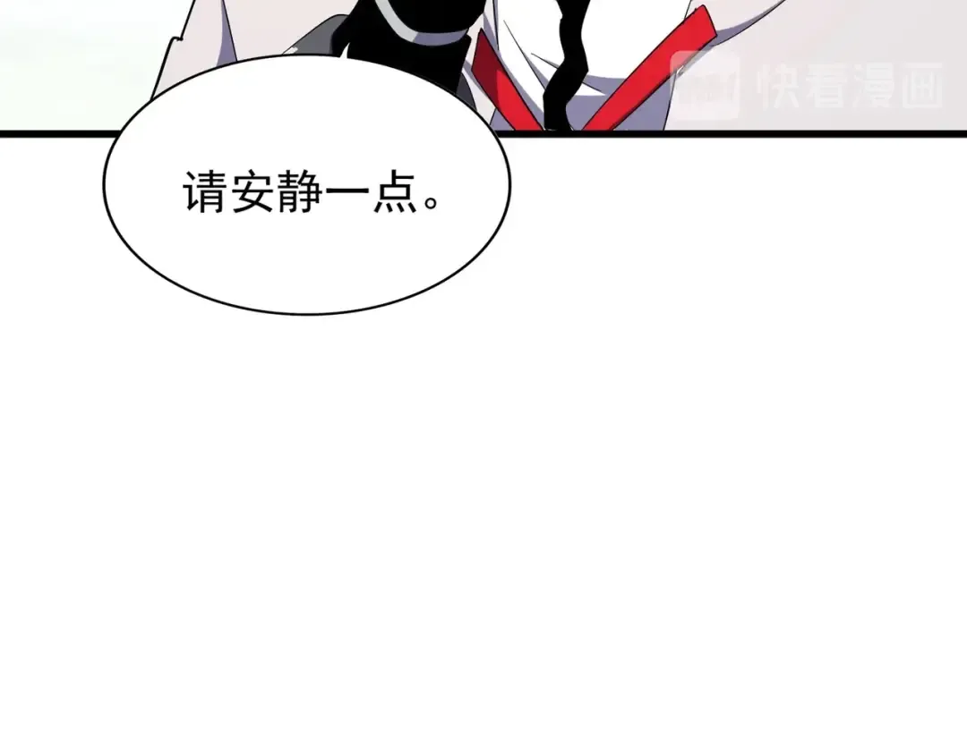 第174话 一掌乾坤金丹成！ 第110页
