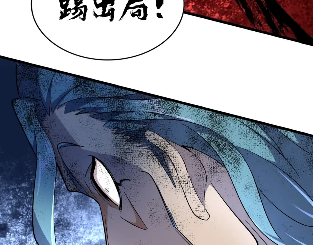 第174话 一掌乾坤金丹成！ 第135页