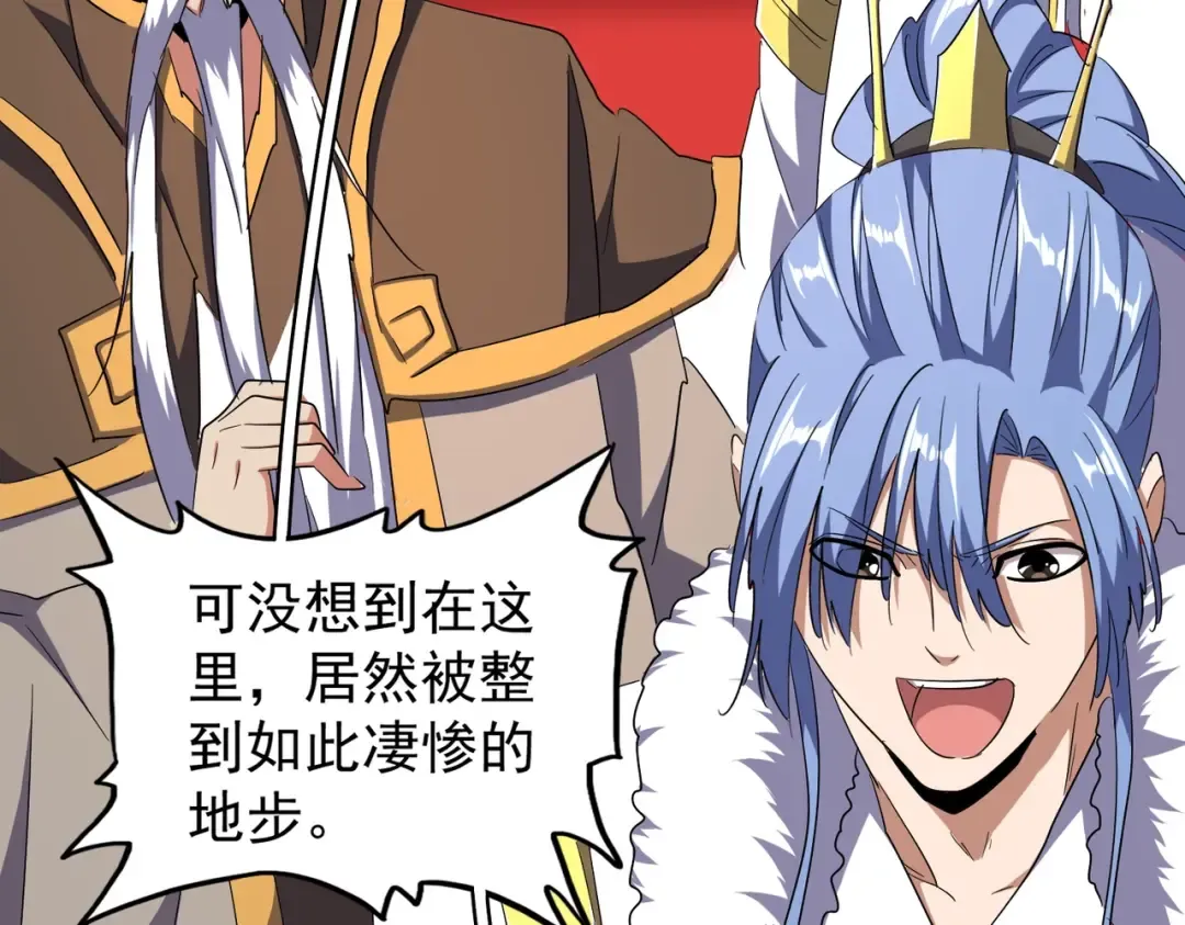 第175话 心血炼丹！ 第6页