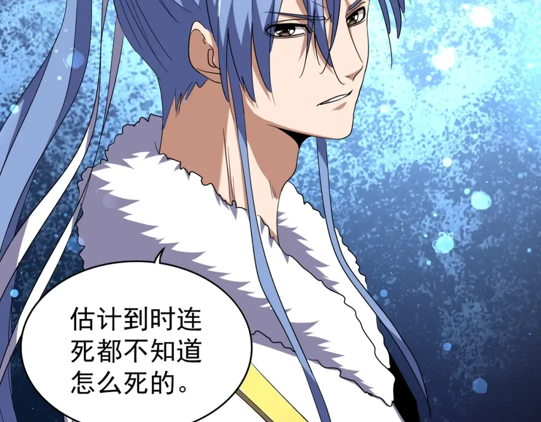 第175话 心血炼丹！ 第25页