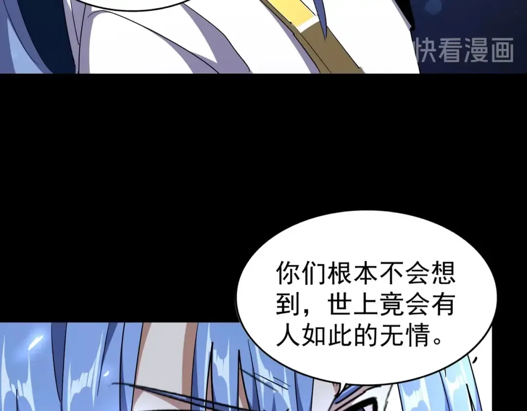 第175话 心血炼丹！ 第26页