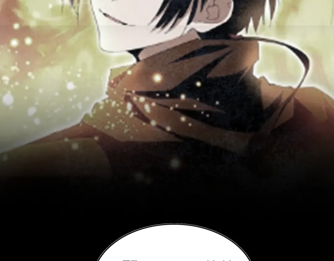 第175话 心血炼丹！ 第29页