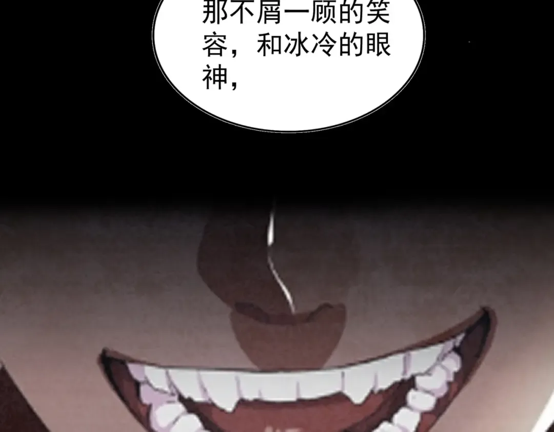 第175话 心血炼丹！ 第30页
