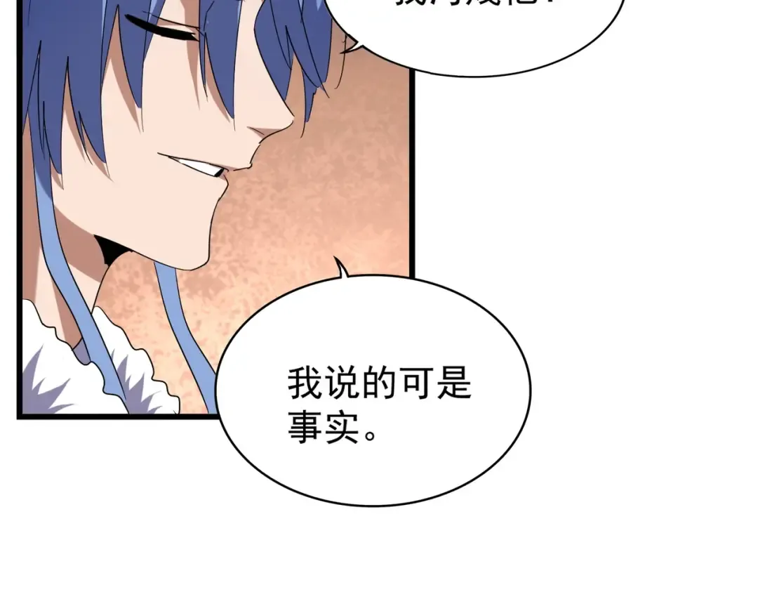 第175话 心血炼丹！ 第37页