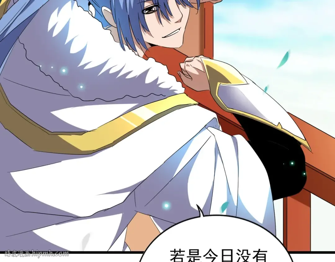 第175话 心血炼丹！ 第48页