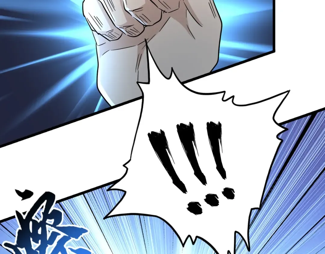 第175话 心血炼丹！ 第75页