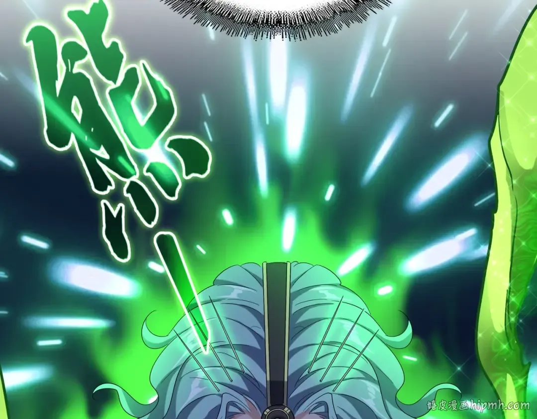 第175话 心血炼丹！ 第80页