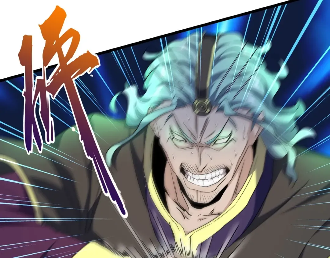 第175话 心血炼丹！ 第87页