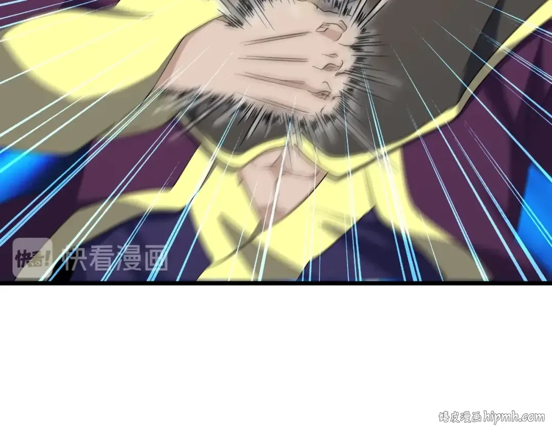 第175话 心血炼丹！ 第88页