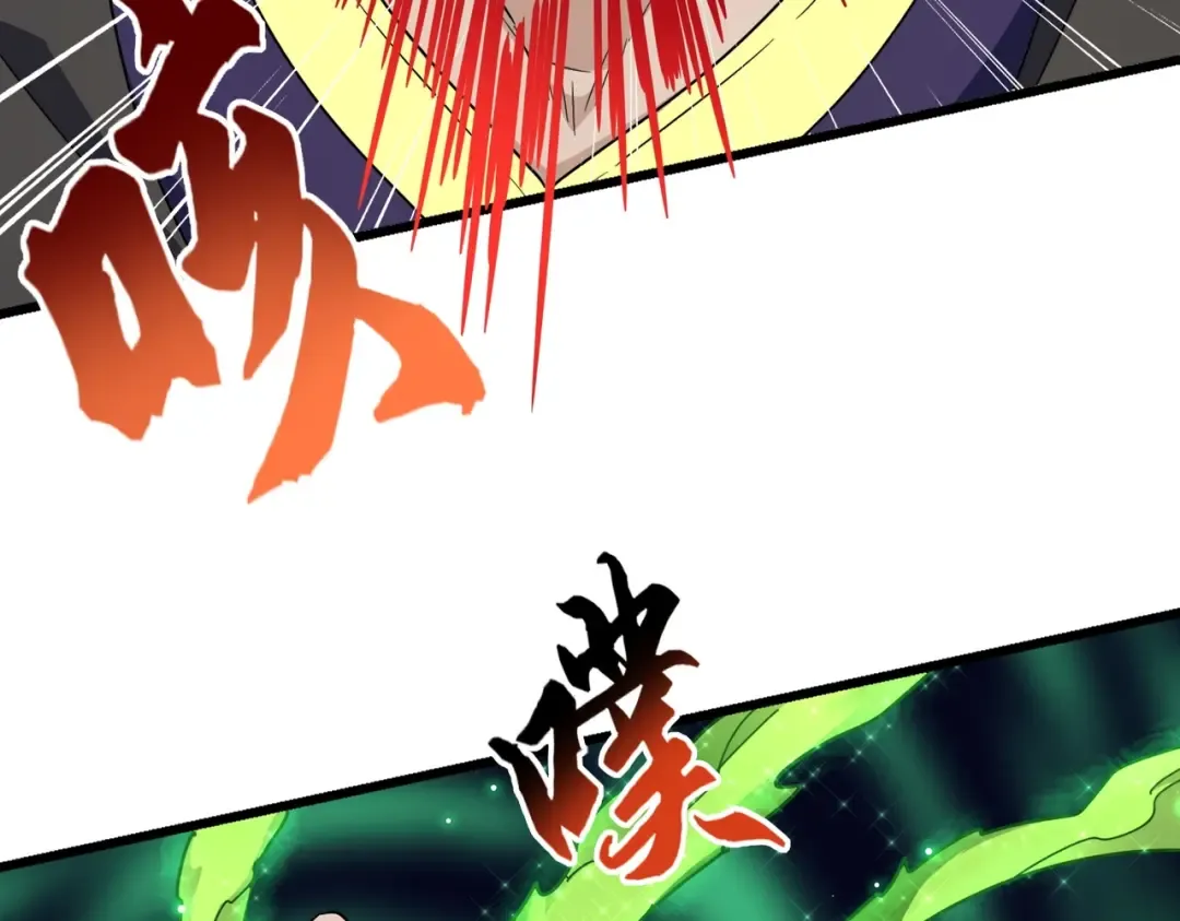 第175话 心血炼丹！ 第90页