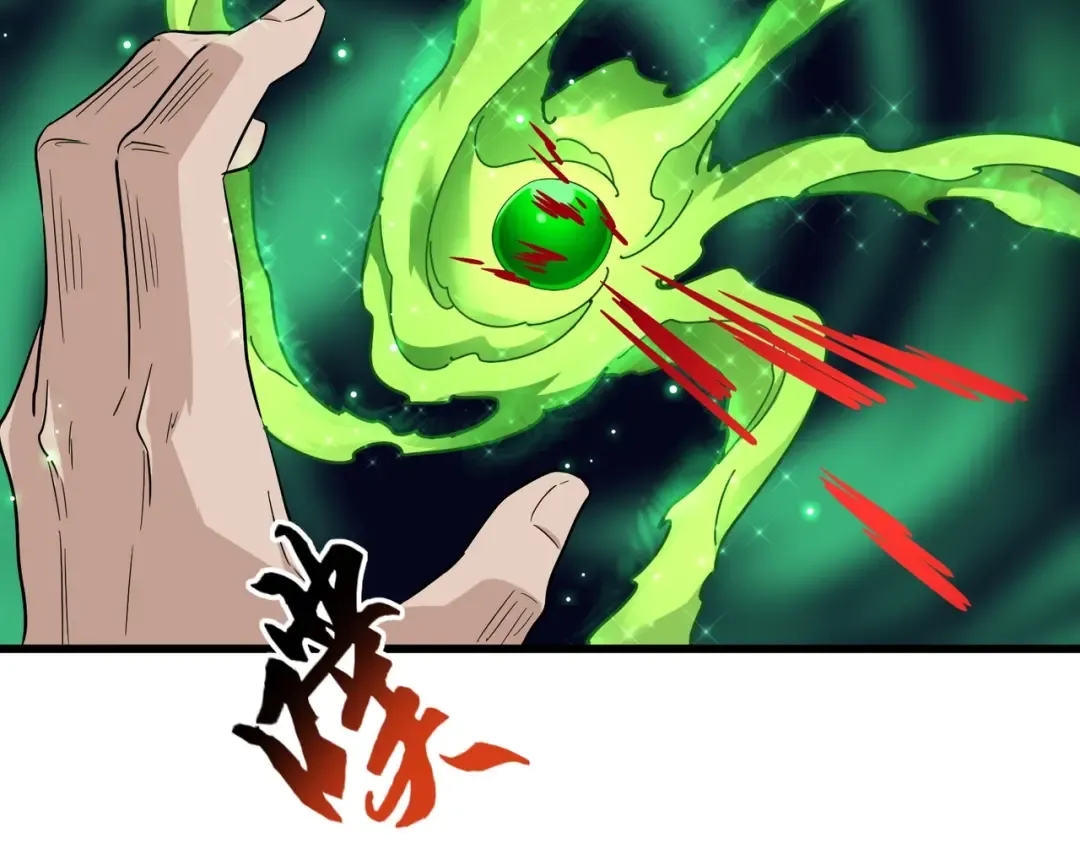 第175话 心血炼丹！ 第91页