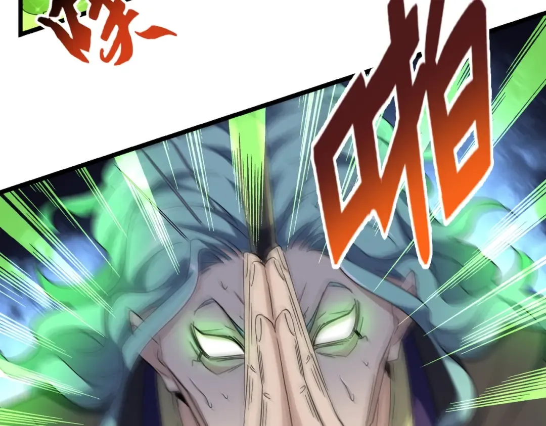 第175话 心血炼丹！ 第94页