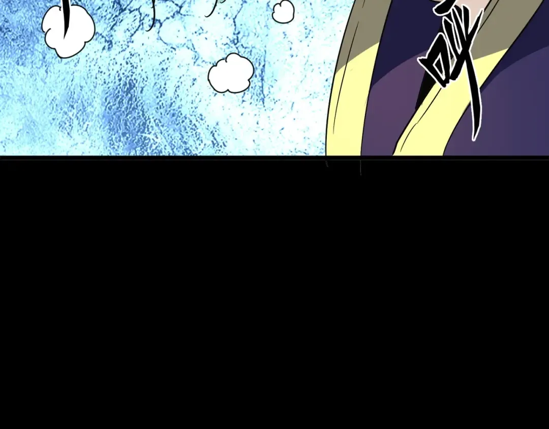 第175话 心血炼丹！ 第108页