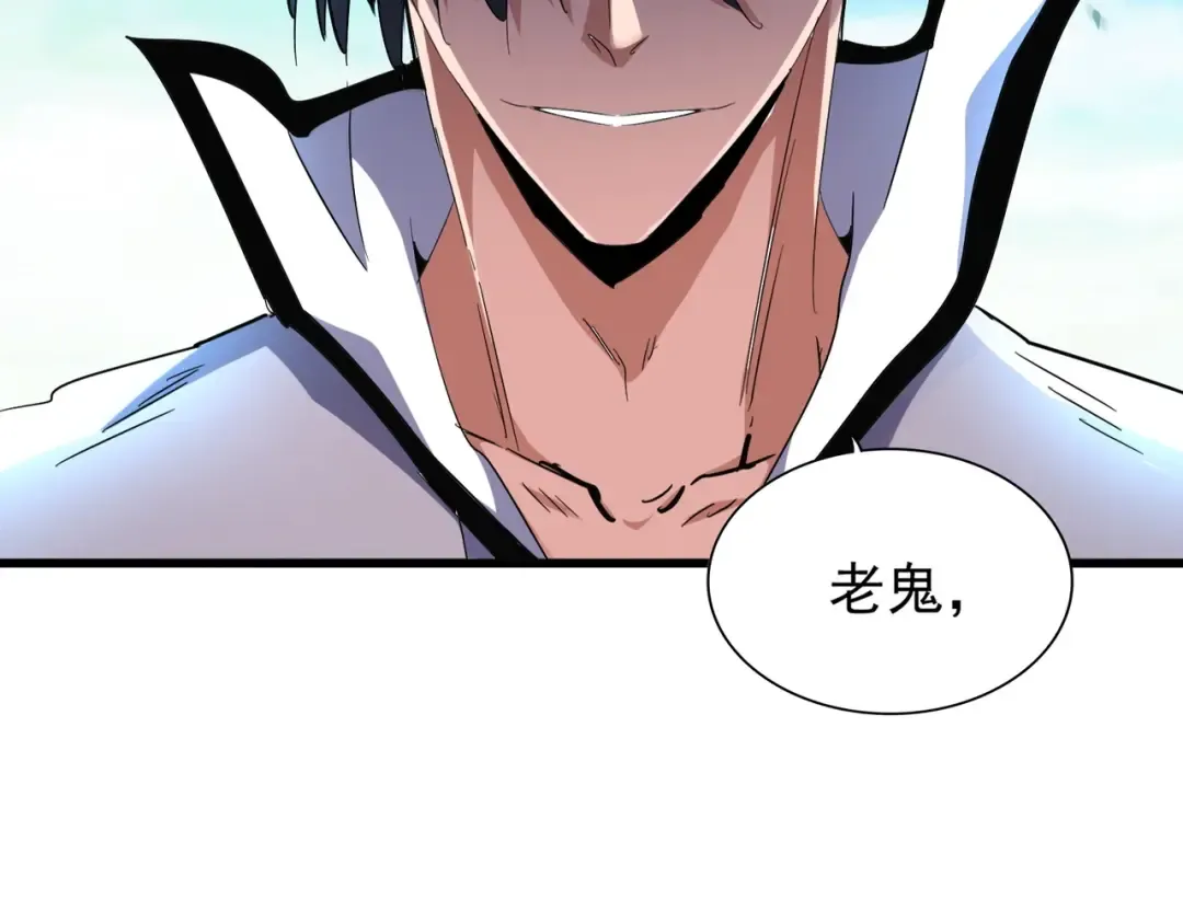 第175话 心血炼丹！ 第111页
