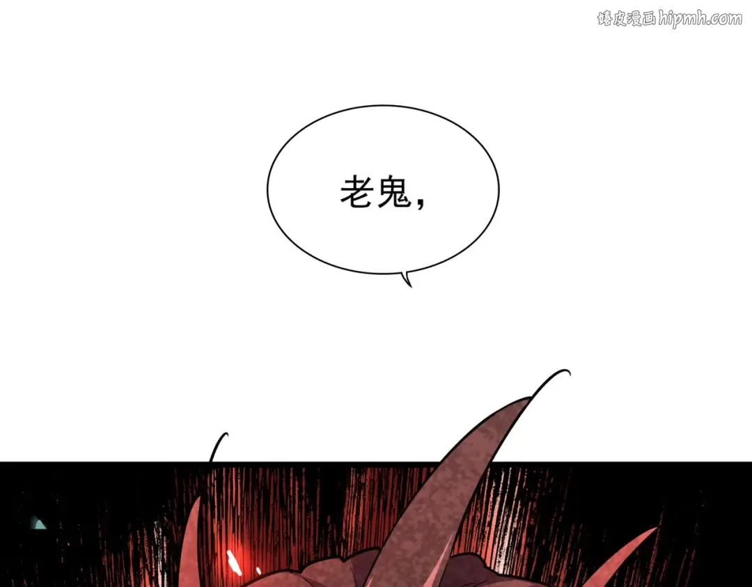 第176话 宗师之威.. 第1页