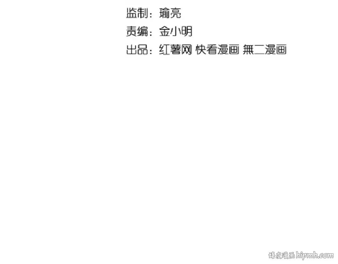 第176话 宗师之威.. 第8页
