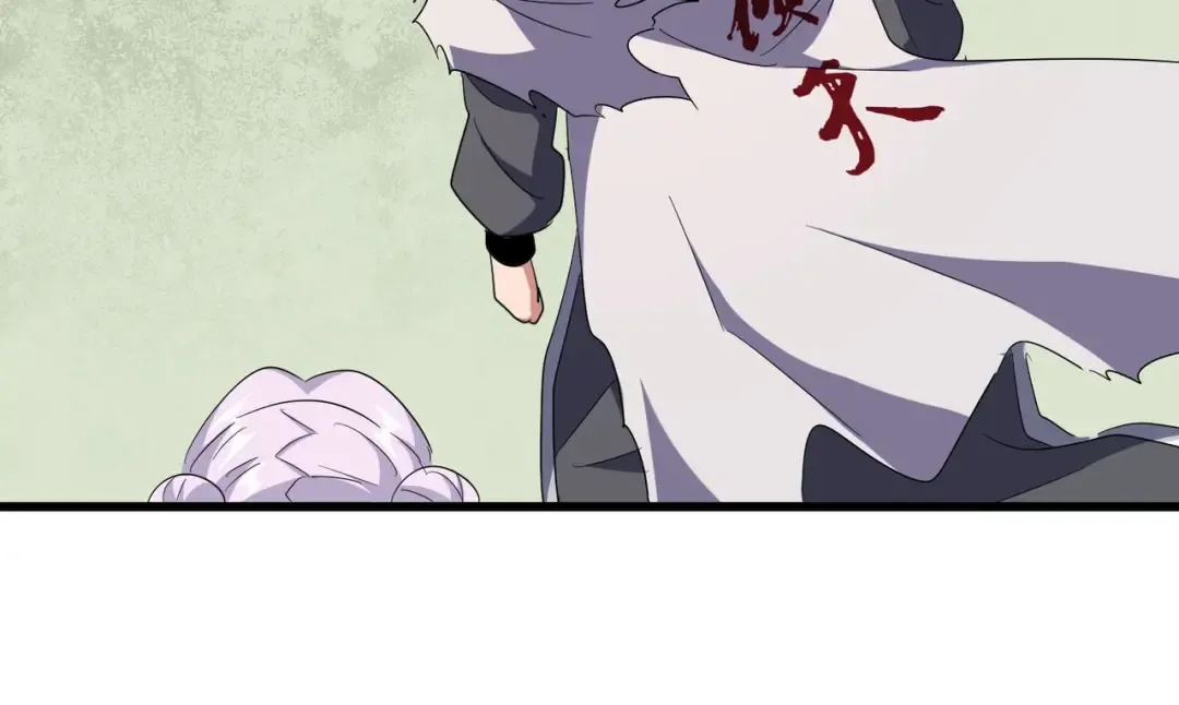 第176话 宗师之威.. 第42页