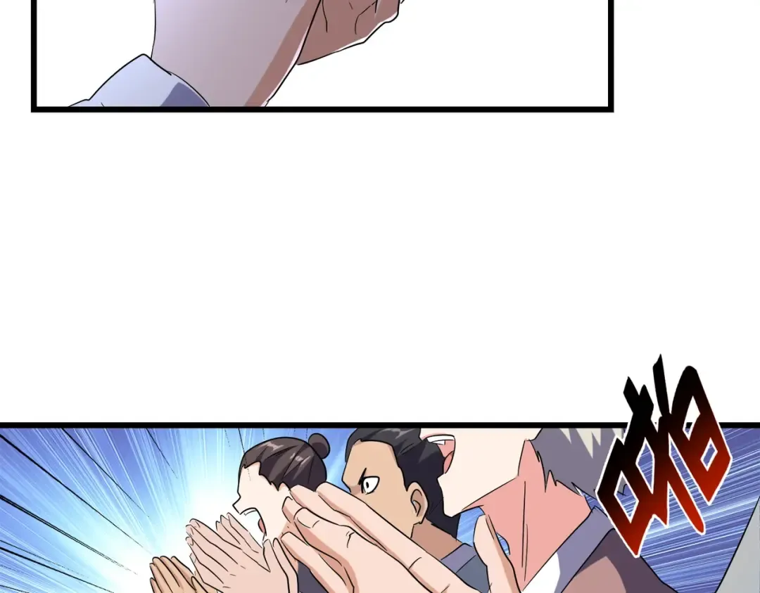 第176话 宗师之威.. 第49页