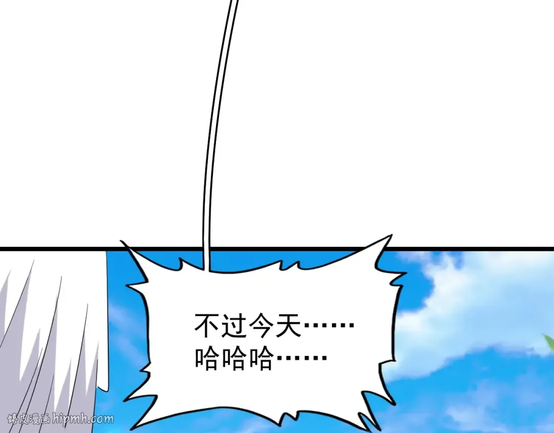 第176话 宗师之威.. 第96页