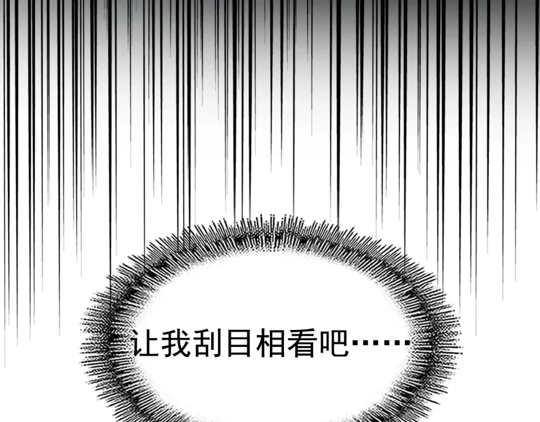 第176话 宗师之威.. 第116页