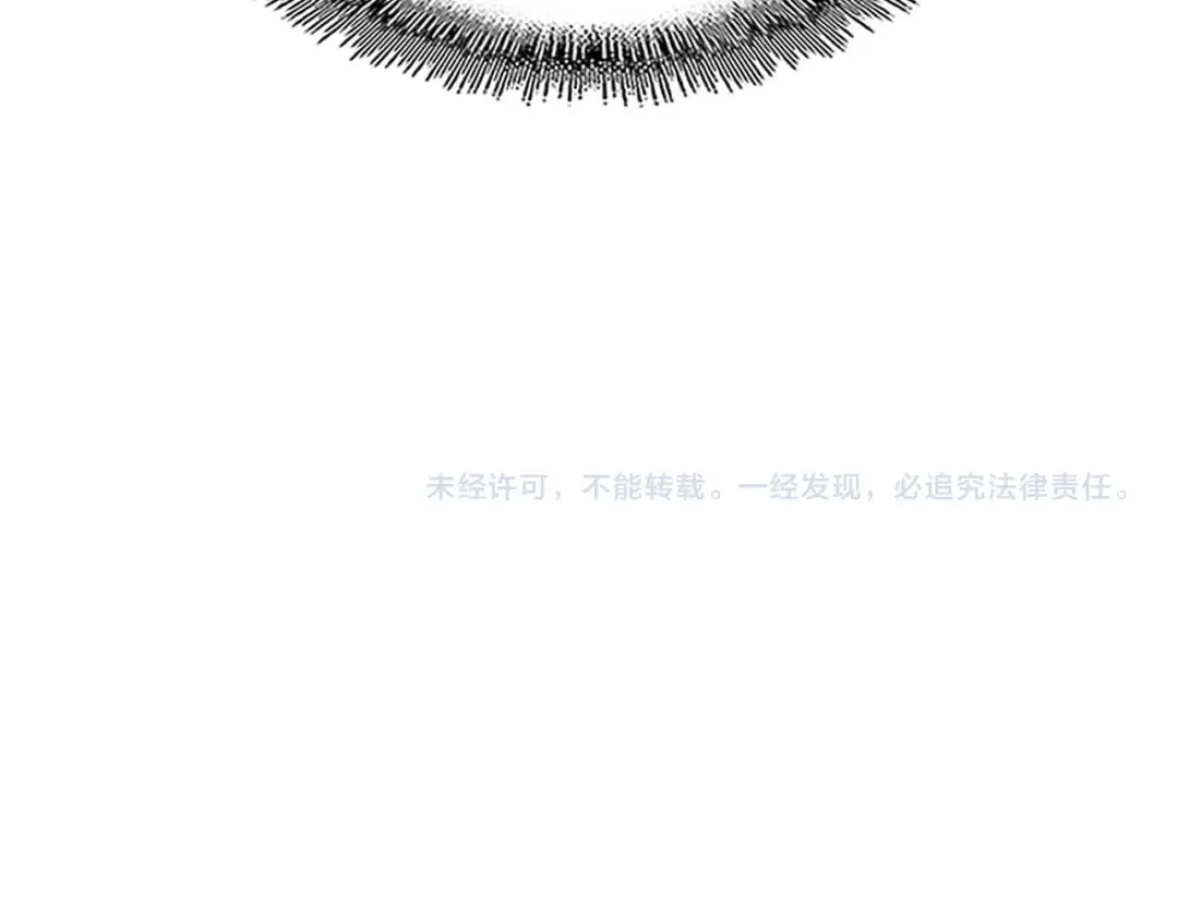 第176话 宗师之威.. 第117页