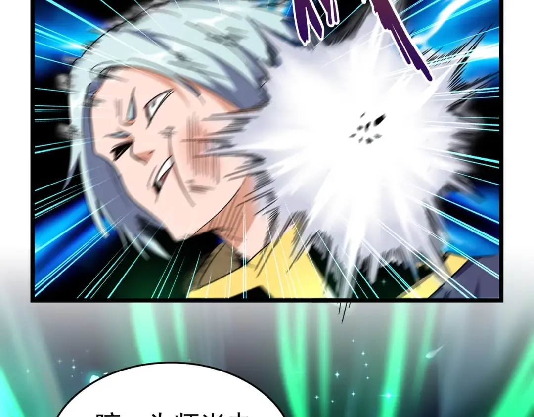 第177话 丹王的对决！ 第6页