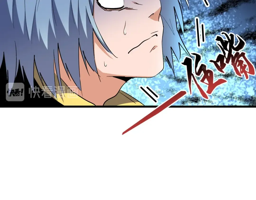 第177话 丹王的对决！ 第13页