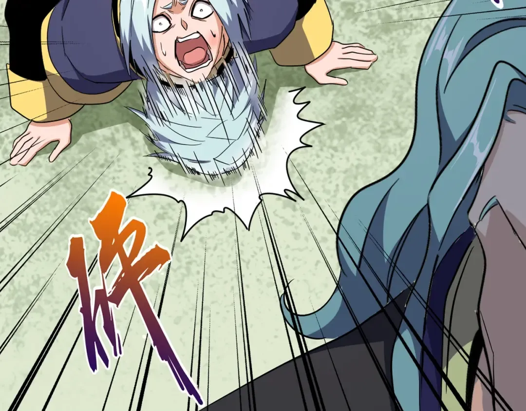 第177话 丹王的对决！ 第18页