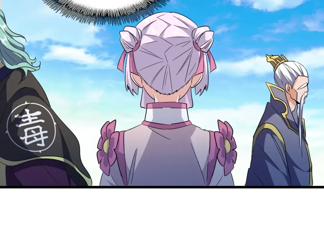 第177话 丹王的对决！ 第84页